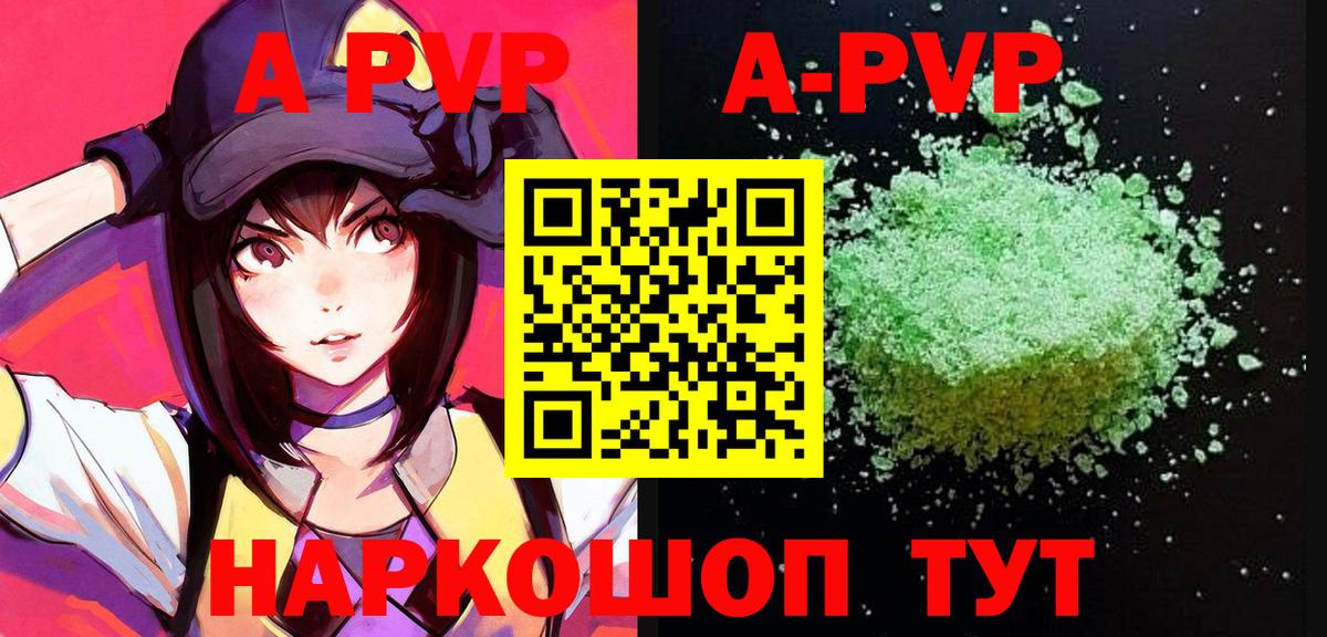 A PVP СК Тулун