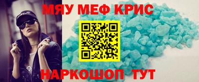 таблы Ликино-Дулёво
