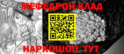 таблы Ликино-Дулёво
