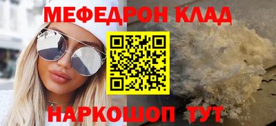 марихуана Ливны