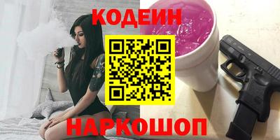таблы Ликино-Дулёво