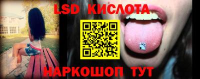 марихуана Ливны