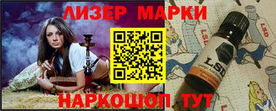 гидропоника Лесосибирск
