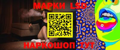 таблы Ликино-Дулёво