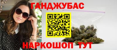 марихуана Ливны