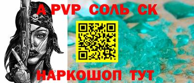 гидропоника Лесосибирск