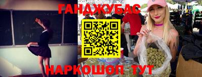 марихуана Ливны