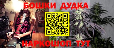 таблы Ликино-Дулёво