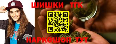 марихуана Ливны