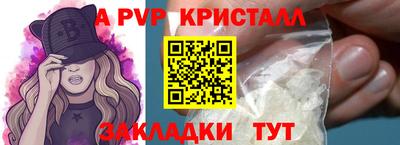 таблы Ликино-Дулёво