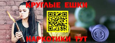 марихуана Ливны