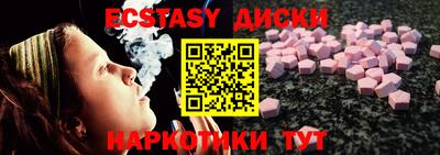 таблы Ликино-Дулёво