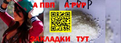 марихуана Ливны
