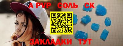 таблы Ликино-Дулёво