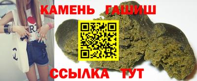 таблы Ликино-Дулёво
