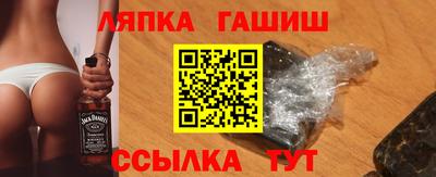 гидропоника Лесосибирск