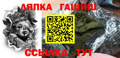 гидропоника Лесосибирск