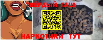 таблы Ликино-Дулёво