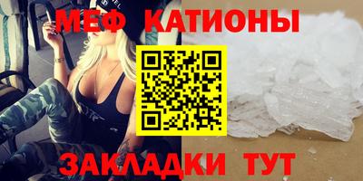 таблы Ликино-Дулёво