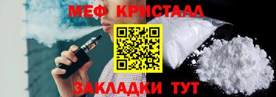таблы Ликино-Дулёво