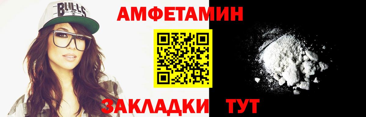 Метамфетамин пудра  Метамфетамин пудра  Тулун  Вход с VPN 