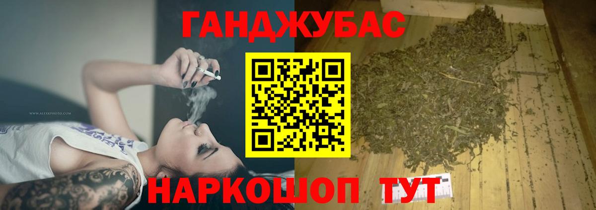 Бошки марихуана OG Kush Тулун
